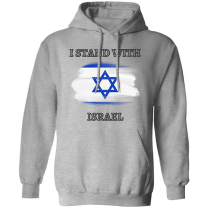 I Stand With Israel T-Shirt ,Pullover Hoodie, Israel T-Shirt,Pullover Hoodie